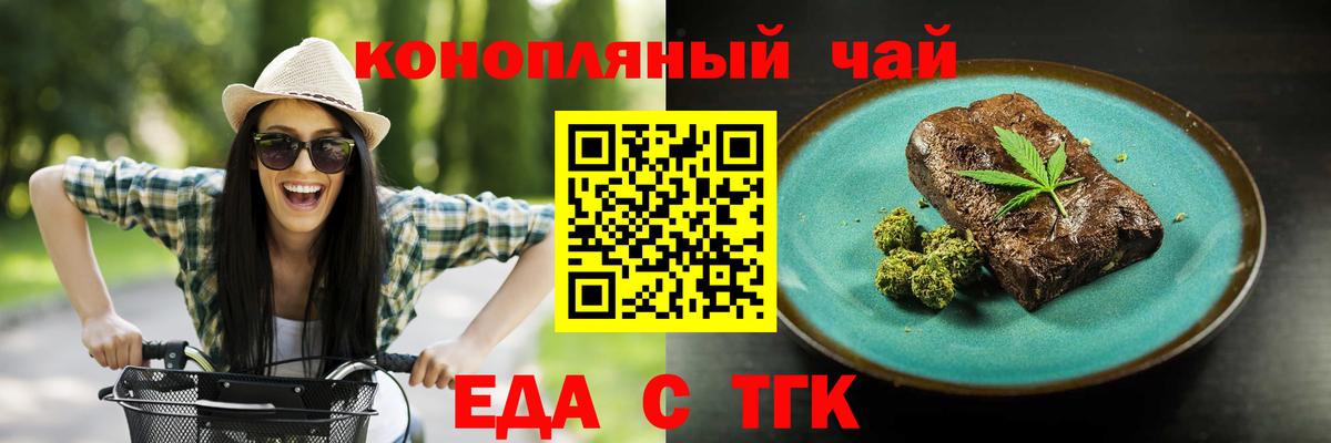 Луга  Canna-Cookies марихуана  Вход с VPN 