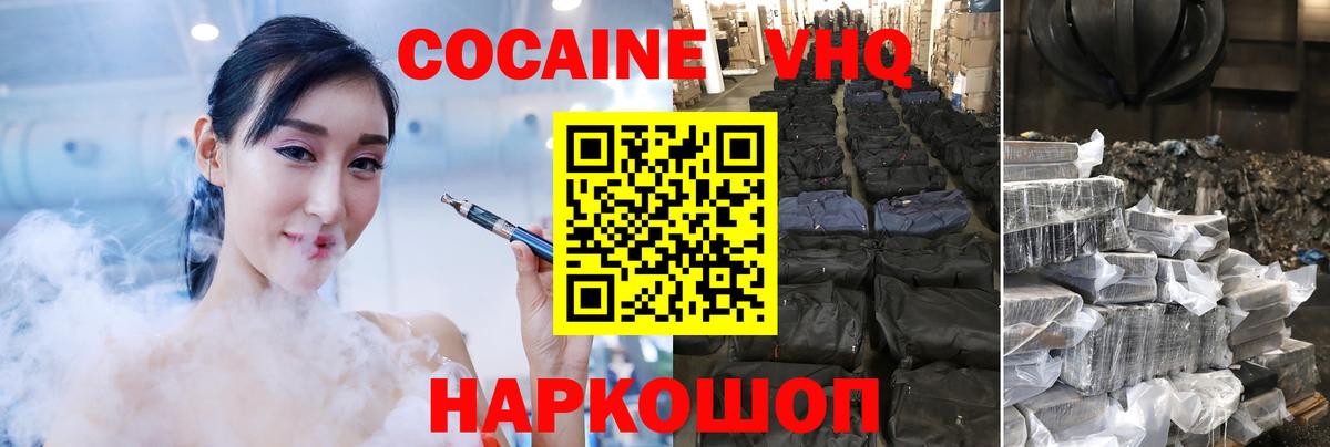 Луга  Cocaine Эквадор  хочу наркоту  Кокаин 98%  Вход с VPN  Cocaine 