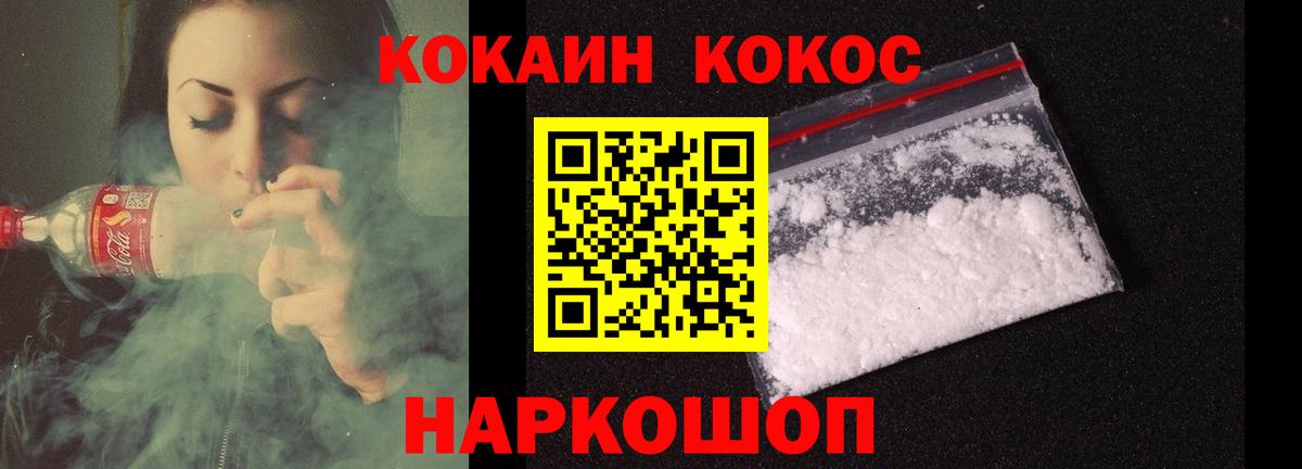 Cocaine Columbia Луга