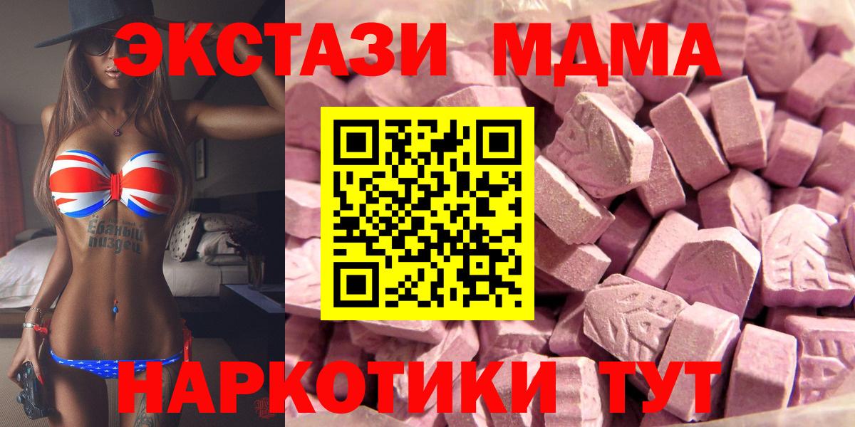 Ecstasy DUBAI Луга