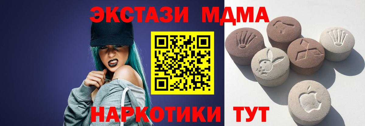 гидра вход  Экстази  Вход с VPN  Луга  Экстази Punisher  Экстази TESLA 