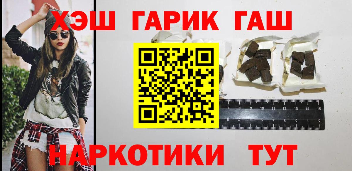 Гашиш ice o lator Луга