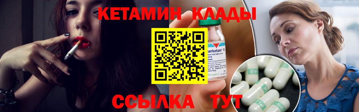 ГЕРОИН Луга