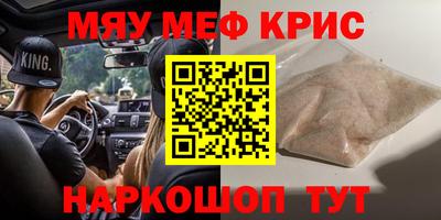амфетамин Заволжье