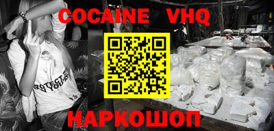гашик Заводоуковск