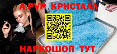 амфетамин Заволжье