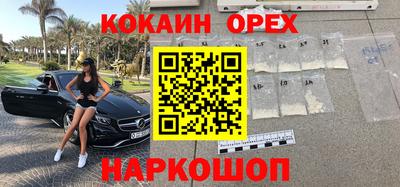 амфетамин Заволжье