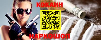 гашик Заводоуковск