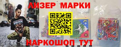 амфетамин Заволжье