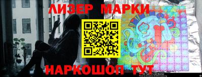 гашик Заводоуковск