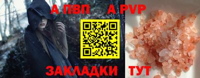 амфетамин Заволжье