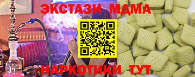 гашик Заводоуковск