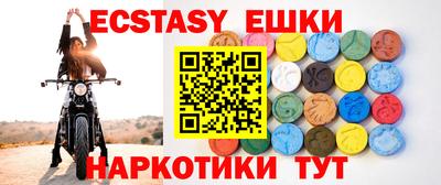 гашик Заводоуковск