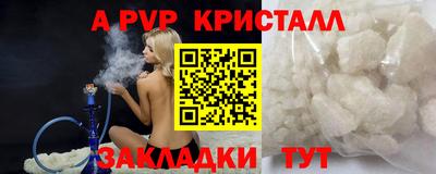 амфетамин Заволжье