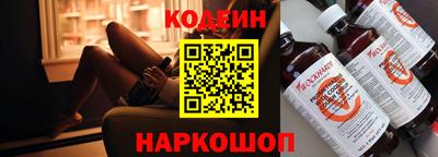 амфетамин Заволжье