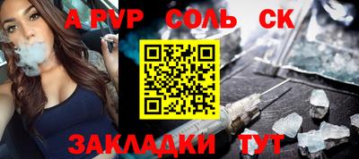 амфетамин Заволжье