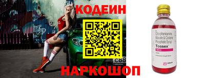 гашик Заводоуковск