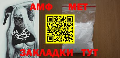 гашик Заводоуковск