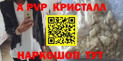 амфетамин Заволжье
