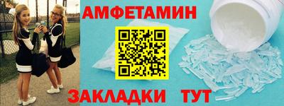 гашик Заводоуковск