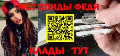 амфетамин Заволжье