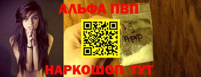 гашик Заводоуковск