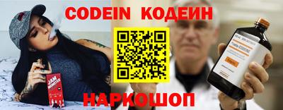 гашик Заводоуковск