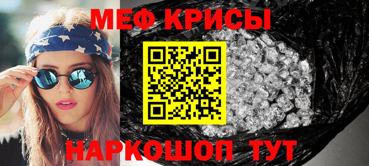 МЯУ-МЯУ 4 MMC  Мефедрон  МЯУ-МЯУ VHQ  Мефедрон  Вход с VPN  Луга 