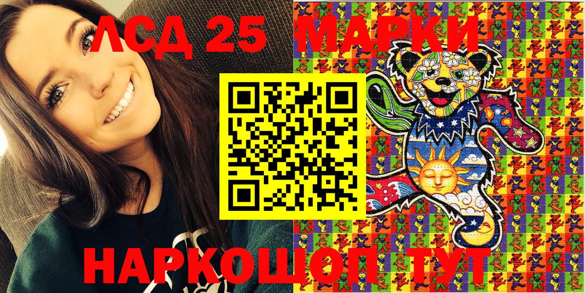 Марки N-bome  Марки NBOMe 1,5мг  Вход с VPN  Луга 