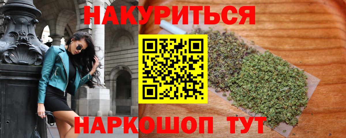 Луга  Каннабис планчик  Вход с VPN  МАРИХУАНА OG Kush  Марихуана THC 21%  МАРИХУАНА план 