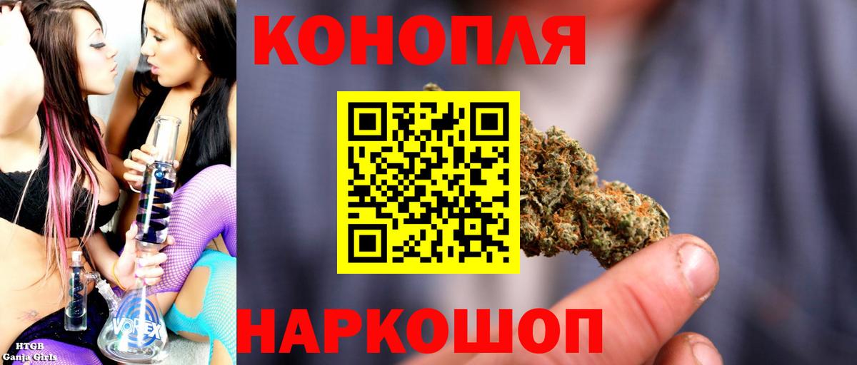 Бошки марихуана Ganja Луга
